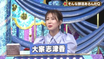 240124 Cream Quiz Miracle 9 2Hours SP – ex-AKB48 Oya Shizuka – HD.mp4-00002