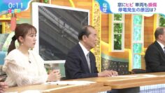 240124 Hiruobi – ex-AKB48 Takahashi Minami – HD.mp4-00001