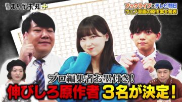 240124 Shuukan Manga Michi + – HKT48 Tanaka Miku – HD.mp4-00001