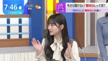 240124 THE TIME – Nogizaka46 Ichinose Miku – HD.mp4-00003