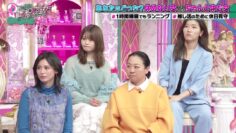 240124 Ueda to Onna ga Hoeru Yoru – ex-Nogizaka46 Yamazaki Rena – HD.mp4-00002