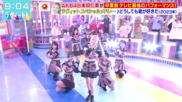 [240125-0800][ＴＢＳ１]ラヴィット！▼【ニューヨーク不動産】ノンスタ石田編ザ・ファイナル！！.m2ts-00001