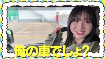 240125 [Congratulations] Tomita, Was Delivered The Car – Hinatazaka46 Tomita Suzuka – FHD.mp4-00001