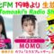 240125 DJ Tomoaki’s Radio Show! – STU48 Ide Kanau – FHD.mp4-00002