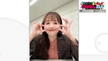 240125 Mezase! Kiridashi Shokunin – ex-Nogizaka46 Shinuchi Mai – HD.mp4-00001