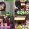 240125 Purebato!! – AKB48 Kashiwagi Yuki & Hinatazaka46 Kato Shiho – HD-tile