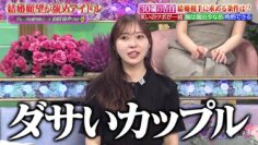 240125 TalkQueens – ex-HKT48 Sashihara Rino – HD.mp4-00002