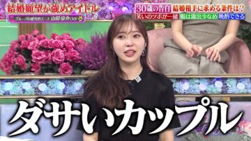 240125 TalkQueens – ex-HKT48 Sashihara Rino – HD.mp4-00002