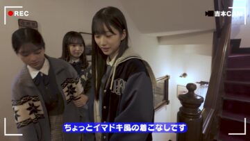 240126 Boku ga Mitakatta Aozora ‘Sotsugyou Made’ Jacket Photoshoot ~Member Camera 📸 Edition~ – FHD.mp4-00001