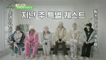 240126 Hyemiriyechaepa (HMLYCP) 03 – IZONE & LE SSERAFIM – HD.mp4-00010