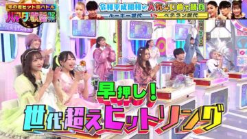 240126 Ookami Shounen Hamada Kayousai – AKB48 Honda Hitomi & ex-AKB48 Noro Kayo – HD.mp4-00001