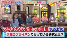 240126 Osaka Honwaka TV – ex-NMB48 Shibuya Nagisa – HD.mp4-00001