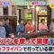 240126 Osaka Honwaka TV – ex-NMB48 Shibuya Nagisa – HD.mp4-00001
