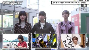 240126 Tokyo PC Club ~Programming Joshi no Zero kara Game-tsukuri~ 71 – Nogizaka46 Yumiki Nao, Yoshida Ayano Christie, Hayashi Runa, Sato Rika – HD.mp4-00006