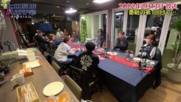 240127 Hiromi no Hachiouji-kai Special! 3rd – ex-AKB48 Takahashi Minami – HD.mp4-00022