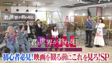 240127 &Hulu – ex-AKB48 Minegishi Minami – HD.mp4-00001