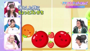 240127 I ＝ Love! Gaming ~oo-san ga Online ni Narimashita~ – ＝LOVE – HD.mp4-00002
