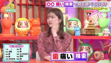 240127 Nippon-jin no Atama no Naka – ex-Nogizaka46 Matsumura Sayuri – HD.mp4-00003