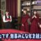 240127 Nogizaka Otameshi-chuu – HD.mp4-00015