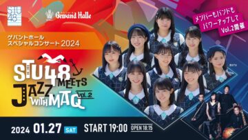 240127 STU48 meets JAZZ with MAQ Vol.2 – HD.mp4-00003