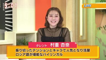 240127 Tamura Atsushi no Kikitai Houdai! – ex-HKT48 Murashige Anna – HD.mp4-00010