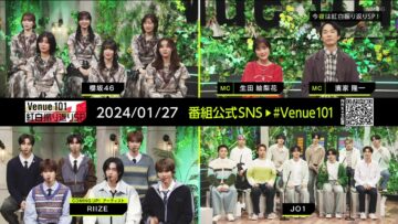 240127 Venue 101 – ex-Nogizaka46 Ikuta Erika – HD.mp4-00003
