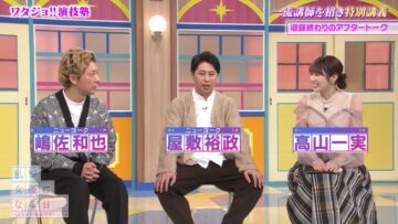 240127 Watashi ga Joyuu ni Naru Hi Season 3 – ex-Nogizaka46 Takayama Kazumi – HD.mp4-00021