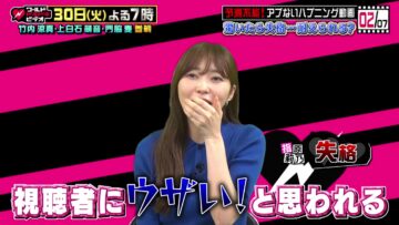 240127 World Doki Doki Video & Quiz! Anata wa Shougaku 5-nensei Yori Kashikoi no Masterpiece Selection – ex-HKT48 Sashihara Rino – HD.mp4-00011