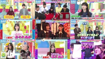 240127 Yoake no LOVE it!