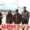 240127 ex-Nogizaka46 Nakada Kana no Mahjong Gachi Battle! Kanarin no Top Me Toreru Kana – HD.mp4-00019