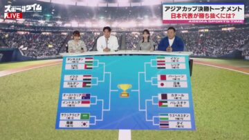 240128 ABEMA Sports Time – ex-Hinatazaka46 Kageyama Yuuka – HD.mp4-00008