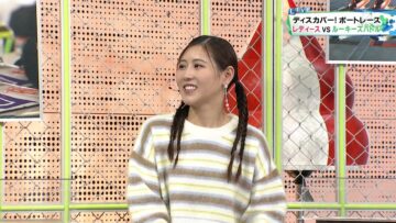 240128 BOAT RACE Premier – ex-AKB48 Nishino Miki – HD.mp4-00002