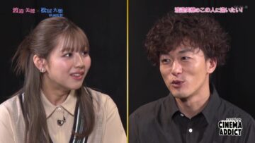 240128 Cinema Addict – ex-Hinatazaka46 Watanabe Miho – HD.mp4-00007
