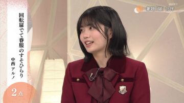 240128 NHK Haiku – Nogizaka46 Nakanishi Aruno – HD.mp4-00001