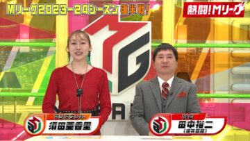 240128 Nettou! M League – ex-SKE48 Suda Akari – HD.mp4-00003