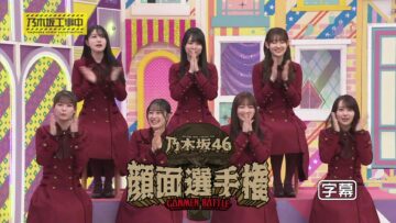 240128 Nogizaka Under Construction – FHD.mp4-00004