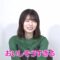 240128 Ritou de Hakken! Last Family – ex-Keyakizaka46 Nagahama Neru – HD.mp4-00001