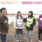 240128 SKE48 no Mikanzen TV – HD.mp4-00003