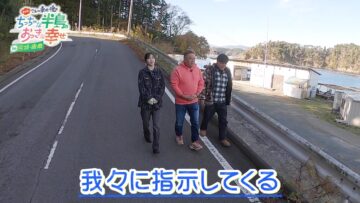 240128 Sando no Kore ga Tohoku Tamashii da – Nogizaka46 Kubo Shiori – HD.mp4-00002