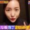 240128 Sunday PUSH Sports – ex-AKB48 Itano Tomomi – HD.mp4-00003