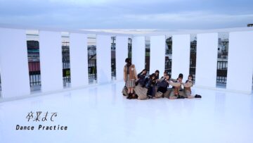 240129 Boku ga Mitakatta Aozora ‘Sotsugyou Made’ Dance Practice Movie – FHD.mp4-00006