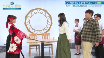 240129 Chou Nogizaka Star Tanjou! 37 – FHD.mp4-00006
