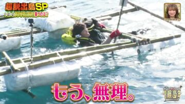 240129 I Am Bouken Shounen – ex-Nogizaka46 Akimoto Manatsu – HD.mp4-00001