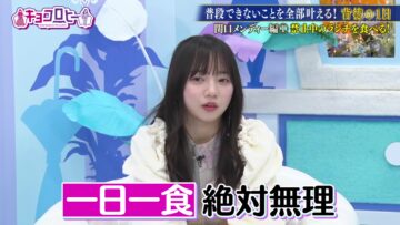 240129 Kyoccorohee – Hinatazaka46 Saito Kyoko – HD.mp4-00007