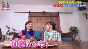 240129 Nanairo Biyori! – ex-SKE48 Suda Akari – HD.mp4-00002