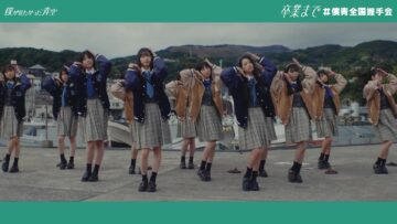 240129 Went to Boku Ao’s National Handshake Event! ~Member Edition~ – Boku ga Mitakatta Aozora – FHD.mp4-00005