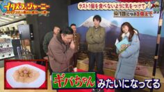 24012à Itazura Journey – ex-NMB48 Shibuya Nagisa – HD.mp4-00004