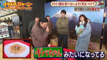 24012à Itazura Journey – ex-NMB48 Shibuya Nagisa – HD.mp4-00004