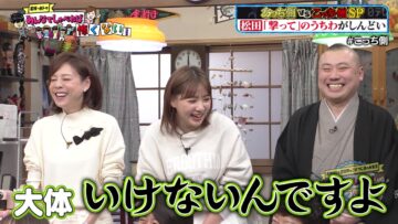 [240130-2359][日テレ１]午前０時の森_「おかえり、こっち側の集い」.mp4-00002