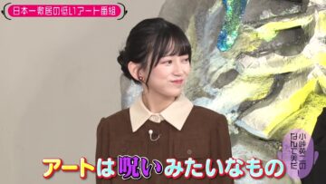 240130 Kotoge Eiji no Nante Bi da! – Nogizaka46 Ikeda Teresa – HD.mp4-00001